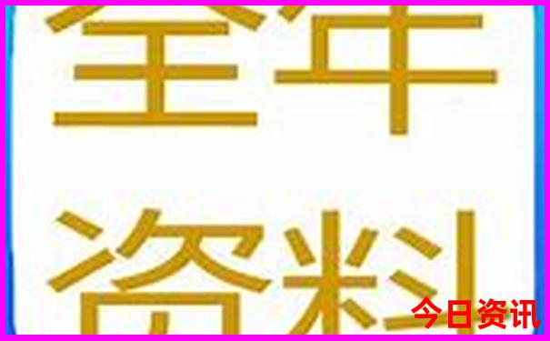 夏天去哈尔滨旅游